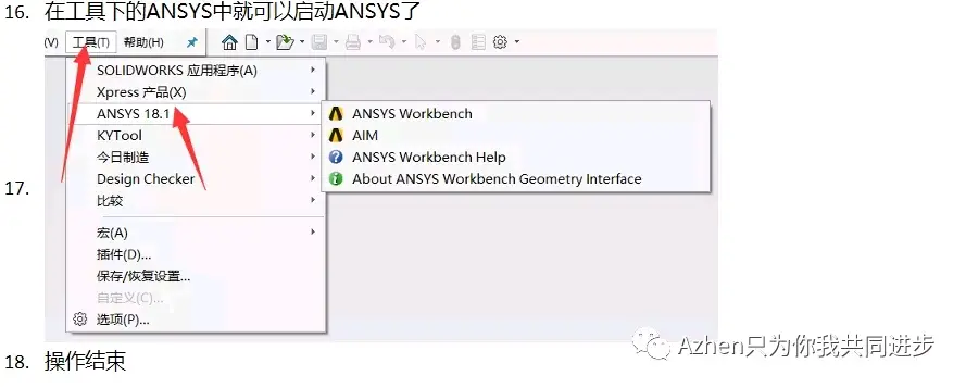 sw怎么把孔填充